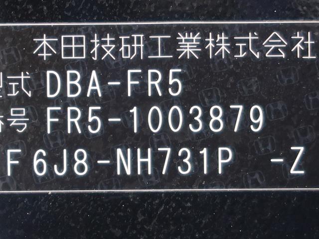 ジェイド ＲＳ　Ａクルーズ　スマ－トキ－　横滑り防止　キーフリー　ローダウン　イモビ　Ｂカメラ　ＴＶナビ　ターボ　ＬＥＤライト　ＥＴＣ車載器　３列シート　サイドエアバッグ　オートエアコン　フルセグテレビ　ＡＢＳ（50枚目）