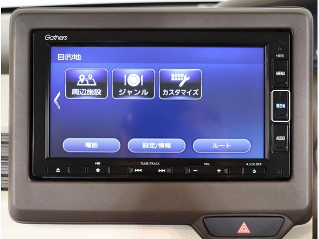 Ｎ－ＢＯＸ ＥＸ・ターボ　クルーズコントロール　サイドエアバッグ　衝突軽減　ＬＥＤ　コーナーセンサー　エアバッグ　ＥＴＣ　ターボ　スマートキー　シートヒーター　アイドリングストップ　バックアイカメラ（20枚目）