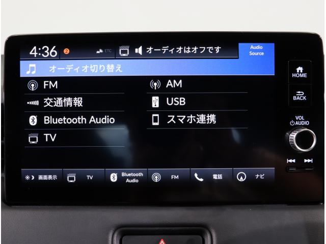 ヴェゼル ｅ：ＨＥＶＸ　前後障害物センサー　ＡＡＣ　イモビライザー　スマ－トキ－　誤発進抑制　ＰＷ　リアカメラ　クルコン　ＥＳＣ　ＥＴＣ装備　キーフリー　ＬＥＤヘッドランプ　ナビＴＶ　サイドカーテンエアバック（21枚目）