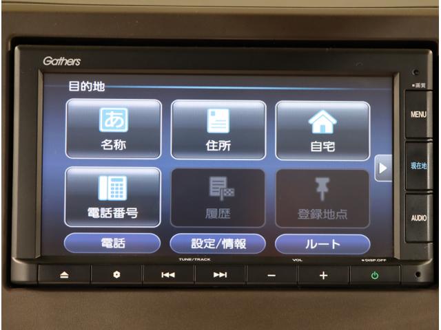 Ｎ－ＷＧＮ Ｌホンダセンシング　ＥＴＣ装備　Ｂモニタ　誤発進抑制　シートヒータ　オートライト　横滑り防止機能　ＵＳＢポート　パーキングセンサー　セキュリティアラーム　キーフリー　スマートキー　クルーズコントロール（19枚目）