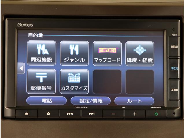 Ｎ－ＷＧＮ Ｌホンダセンシング　ＥＴＣ装備　Ｂモニタ　誤発進抑制　シートヒータ　オートライト　横滑り防止機能　ＵＳＢポート　パーキングセンサー　セキュリティアラーム　キーフリー　スマートキー　クルーズコントロール（20枚目）