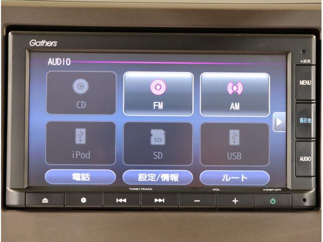 Ｎ－ＷＧＮ Ｌホンダセンシング　ＥＴＣ装備　Ｂモニタ　誤発進抑制　シートヒータ　オートライト　横滑り防止機能　ＵＳＢポート　パーキングセンサー　セキュリティアラーム　キーフリー　スマートキー　クルーズコントロール（21枚目）