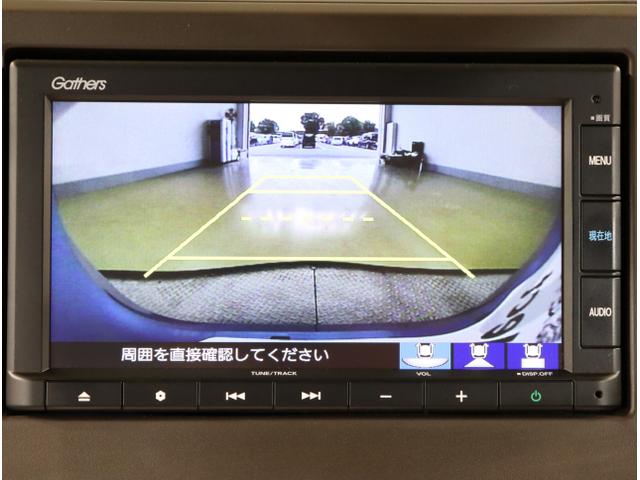 Ｎ－ＷＧＮ Ｌホンダセンシング　ＥＴＣ装備　Ｂモニタ　誤発進抑制　シートヒータ　オートライト　横滑り防止機能　ＵＳＢポート　パーキングセンサー　セキュリティアラーム　キーフリー　スマートキー　クルーズコントロール（23枚目）