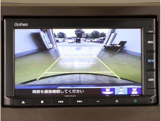 Ｎ－ＷＧＮ Ｌホンダセンシング　ＥＴＣ装備　Ｂモニタ　誤発進抑制　シートヒータ　オートライト　横滑り防止機能　ＵＳＢポート　パーキングセンサー　セキュリティアラーム　キーフリー　スマートキー　クルーズコントロール（24枚目）