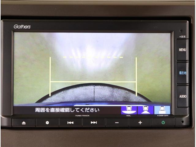 Ｎ－ＷＧＮ Ｌホンダセンシング　ＥＴＣ装備　Ｂモニタ　誤発進抑制　シートヒータ　オートライト　横滑り防止機能　ＵＳＢポート　パーキングセンサー　セキュリティアラーム　キーフリー　スマートキー　クルーズコントロール（25枚目）