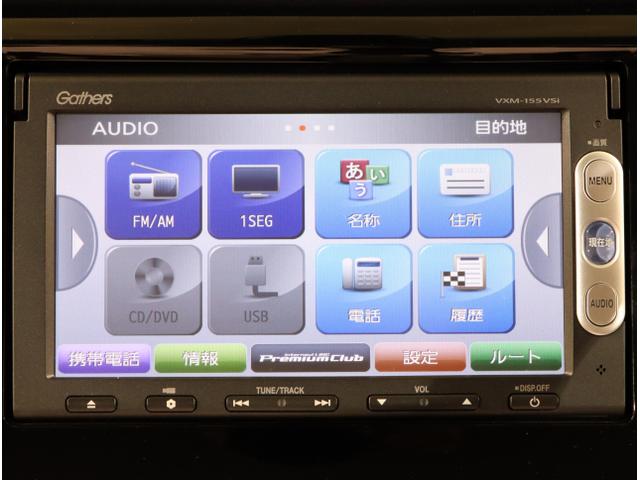 Ｎ－ＷＧＮ Ｇコンフォートパッケージ　横滑り防止システム　追突軽減ブレーキ　ワンセグＴＶ　スマートキー　ＤＶＤ　シートヒーター　オートエアコン　ベンチシート　カーテンエアバッグ　パワステ　キーレスエントリー（19枚目）
