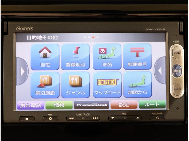 Ｎ－ＷＧＮ Ｇコンフォートパッケージ　横滑り防止システム　追突軽減ブレーキ　ワンセグＴＶ　スマートキー　ＤＶＤ　シートヒーター　オートエアコン　ベンチシート　カーテンエアバッグ　パワステ　キーレスエントリー（20枚目）