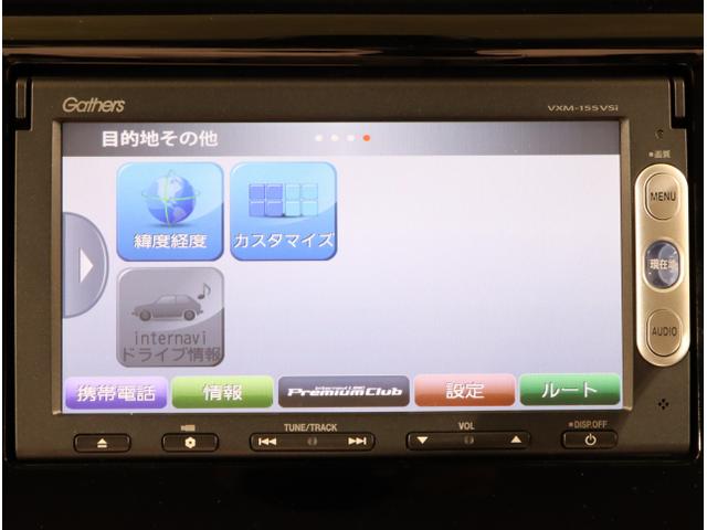 Ｎ－ＷＧＮ Ｇコンフォートパッケージ　横滑り防止システム　追突軽減ブレーキ　ワンセグＴＶ　スマートキー　ＤＶＤ　シートヒーター　オートエアコン　ベンチシート　カーテンエアバッグ　パワステ　キーレスエントリー（21枚目）