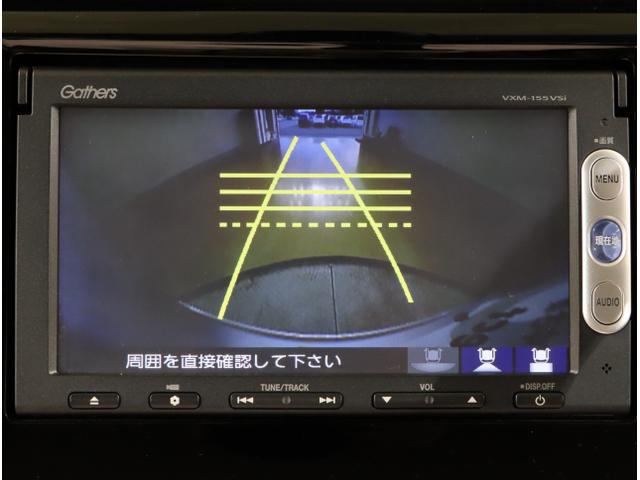 Ｎ－ＷＧＮ Ｇコンフォートパッケージ　横滑り防止システム　追突軽減ブレーキ　ワンセグＴＶ　スマートキー　ＤＶＤ　シートヒーター　オートエアコン　ベンチシート　カーテンエアバッグ　パワステ　キーレスエントリー（23枚目）