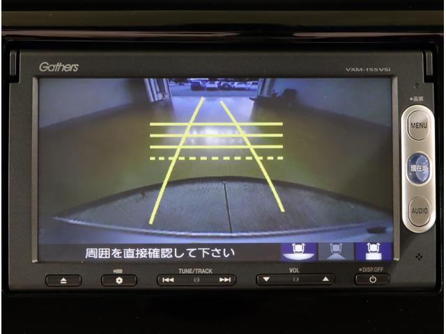 Ｎ－ＷＧＮ Ｇコンフォートパッケージ　横滑り防止システム　追突軽減ブレーキ　ワンセグＴＶ　スマートキー　ＤＶＤ　シートヒーター　オートエアコン　ベンチシート　カーテンエアバッグ　パワステ　キーレスエントリー（24枚目）