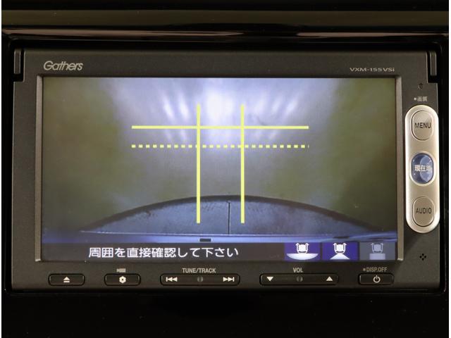 Ｎ－ＷＧＮ Ｇコンフォートパッケージ　横滑り防止システム　追突軽減ブレーキ　ワンセグＴＶ　スマートキー　ＤＶＤ　シートヒーター　オートエアコン　ベンチシート　カーテンエアバッグ　パワステ　キーレスエントリー（25枚目）