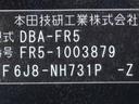 ＲＳ　Ａクルーズ　スマ－トキ－　横滑り防止　キーフリー　ローダウン　イモビ　Ｂカメラ　ＴＶナビ　ターボ　ＬＥＤライト　ＥＴＣ車載器　３列シート　サイドエアバッグ　オートエアコン　フルセグテレビ　ＡＢＳ(50枚目)