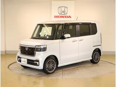 弊社はホンダの認定中古車ディーラーとして、お客様に安全・安心・快適なカーライフを提供することをお約束します。 6