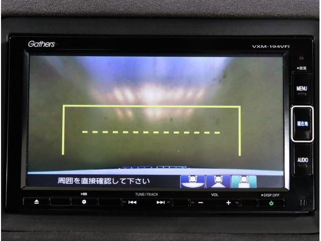 ヴェゼル ＲＳ・ホンダセンシング　盗難防止　バックモニター　サイドエアバック　スマ－トキ－　シートヒータ　ＬＥＤライト　地デジＴＶ　ドライブレコーダー装着車　フルオートエアコン　ＤＶＤ　横滑り防止機能　キーレス（26枚目）