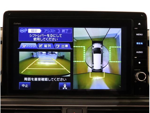 オデッセイハイブリッド ｅ：ＨＥＶアブソルート・ＥＸ　電動Ｒゲート　ＬＥＤライト　シ－トヒ－タ－　両側ＰＳＤ　パワ－シ－ト　Ｐアシスト　フルセグ　アイドルストップ　クルーズコントロール　ＤＶＤ再生機能　３列シート　ナビ＆ＴＶ（25枚目）