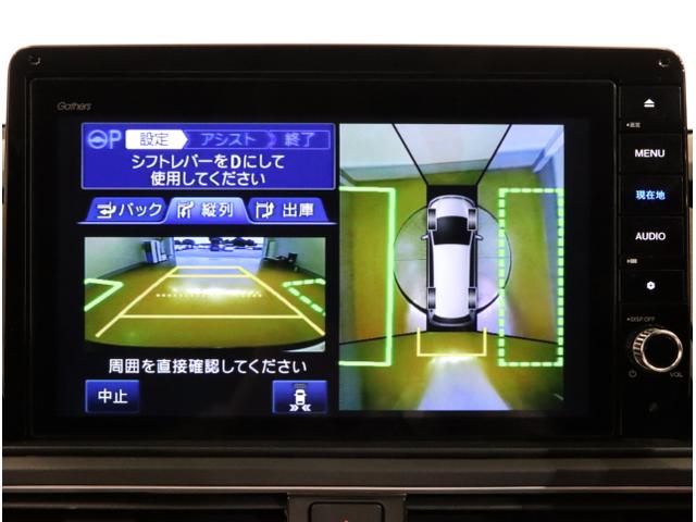 オデッセイハイブリッド ｅ：ＨＥＶアブソルート・ＥＸ　電動Ｒゲート　ＬＥＤライト　シ－トヒ－タ－　両側ＰＳＤ　パワ－シ－ト　Ｐアシスト　フルセグ　アイドルストップ　クルーズコントロール　ＤＶＤ再生機能　３列シート　ナビ＆ＴＶ（26枚目）