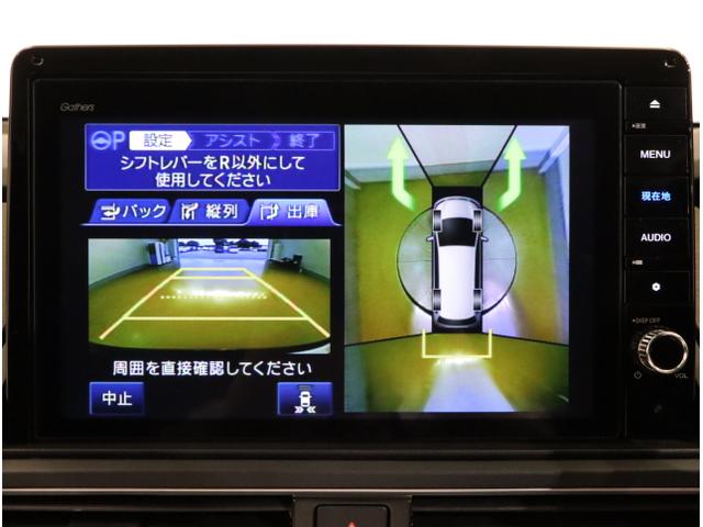 オデッセイハイブリッド ｅ：ＨＥＶアブソルート・ＥＸ　電動Ｒゲート　ＬＥＤライト　シ－トヒ－タ－　両側ＰＳＤ　パワ－シ－ト　Ｐアシスト　フルセグ　アイドルストップ　クルーズコントロール　ＤＶＤ再生機能　３列シート　ナビ＆ＴＶ（27枚目）