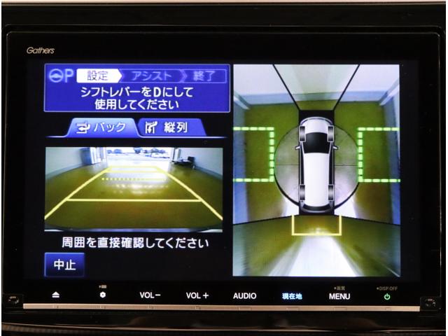 ステップワゴンスパーダ スパーダホンダセンシング　盗難防止　助手席エアバッグ　Ｗパワスラ　地デジ　サイドエアバッグ　ＬＥＤライト　横滑り防止システム　オートエアコン　ＵＳＢ　ナビ＆ＴＶ　三列シート　アイドリングＳ　ＥＴＣ付（26枚目）