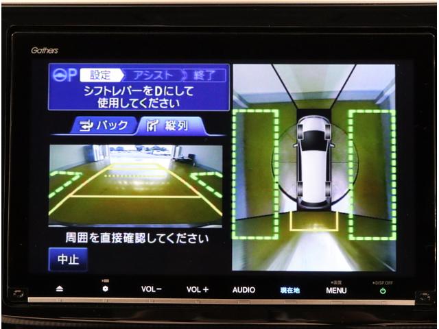 ステップワゴンスパーダ スパーダホンダセンシング　盗難防止　助手席エアバッグ　Ｗパワスラ　地デジ　サイドエアバッグ　ＬＥＤライト　横滑り防止システム　オートエアコン　ＵＳＢ　ナビ＆ＴＶ　三列シート　アイドリングＳ　ＥＴＣ付（27枚目）