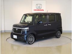 弊社はホンダの認定中古車ディーラーとして、お客様に安全・安心・快適なカーライフを提供することをお約束します。 6