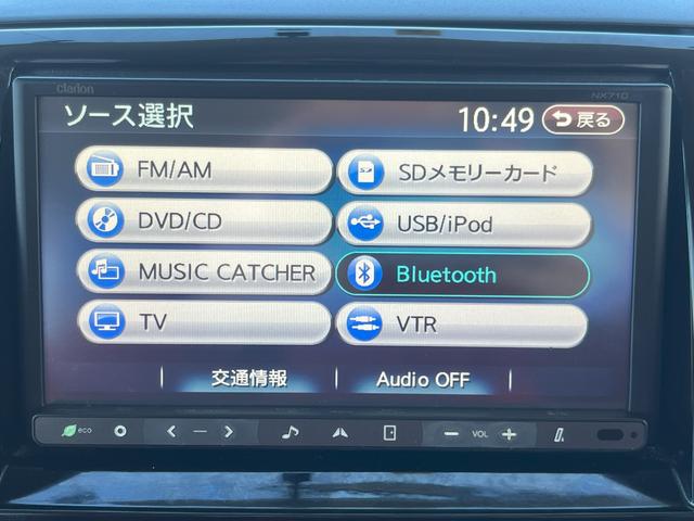 Ｇ　ＥＴＣ　両側スライド・片側電動　ナビ　ＴＶ　スマートキー　電動格納ミラー　ベンチシート　ＣＶＴ　盗難防止システム　ＡＢＳ　ＣＤ　ＤＶＤ再生　ＵＳＢ　Ｂｌｕｅｔｏｏｔｈ　衝突安全ボディ　エアコン(3枚目)