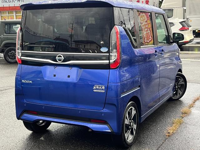 ルークス ハイウェイスター　Ｇターボプロパイロットエディション　ドライブレコーダー　全周囲カメラ　両側電動スライドドア　クリアランスソナー　オートクルーズコントロール　レーンアシスト　衝突被害軽減システム　ＬＥＤヘッドランプ　スマートキー　アイドリングストップ（18枚目）