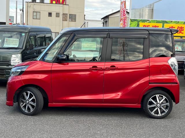 デイズルークス ハイウェイスター　Ｇターボ　ドライブレコーダー　ＥＴＣ　全周囲カメラ　両側電動スライドドア　ナビ　ＴＶ　オートクルーズコントロール　衝突被害軽減システム　オートマチックハイビーム　ＬＥＤヘッドランプ　スマートキー（21枚目）