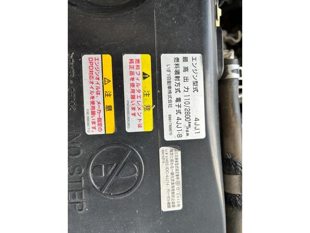 ダンプ　２ｔ積　４ＷＤ　コボレーン　５ＭＴ　ＥＴＣ(69枚目)