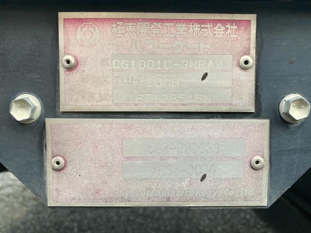 エルフトラック 　２ｔ積・アルミバン・格納式パワーゲート付・ＭＴ６・電格ミラー・バックカメラ・ドラレコ（29枚目）