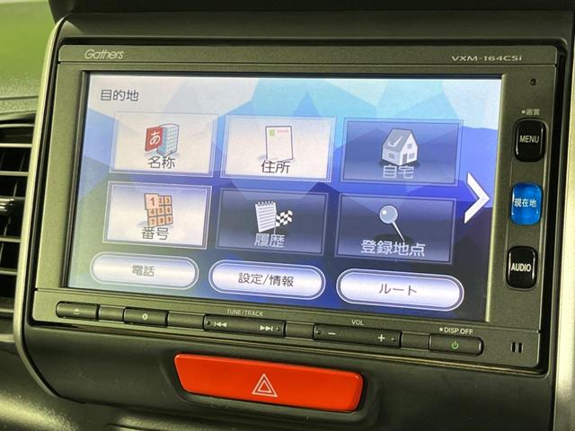 G・Lパッケージ 純正ナビ 電動スライドドア 禁煙車 バックカメラ Bluetooth再生 フルセグ ETC ドライブレコーダー スマートキー オートエアコン シートリフター ブラックインテリア アイドリングストップ(22枚目)