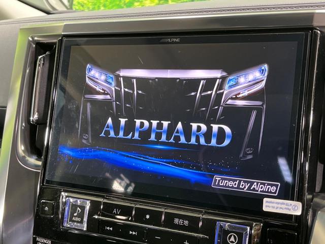 2.5S Cパッケージ BIG-X11型ナビ 12型フリップダウンモニター シートベンチレーション セーフティーセンス LEDヘッド パワーバックドア パワーオットマン ウッドコンビ 純正18インチAW ステアリングヒーター(5枚目)