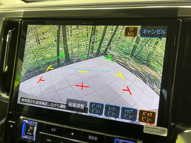 2.5S Cパッケージ BIG-X11型ナビ 12型フリップダウンモニター シートベンチレーション セーフティーセンス LEDヘッド パワーバックドア パワーオットマン ウッドコンビ 純正18インチAW ステアリングヒーター(23枚目)