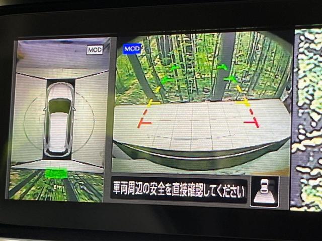 20X 純正9型ナビ 衝突軽減装置 プロパイロットセット デジタルインナーミラー 全周囲カメラ LEDヘッド Bluetooth再生 ETC レーンキープアシスト 踏み間違い防止 クリアランスソナー(5枚目)
