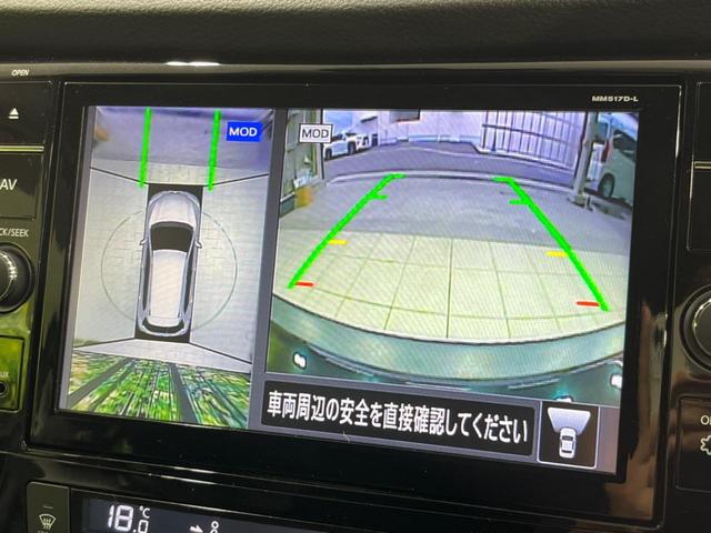20X 純正9型ナビ 衝突軽減装置 プロパイロットセット デジタルインナーミラー 全周囲カメラ LEDヘッド Bluetooth再生 ETC レーンキープアシスト 踏み間違い防止 クリアランスソナー(37枚目)