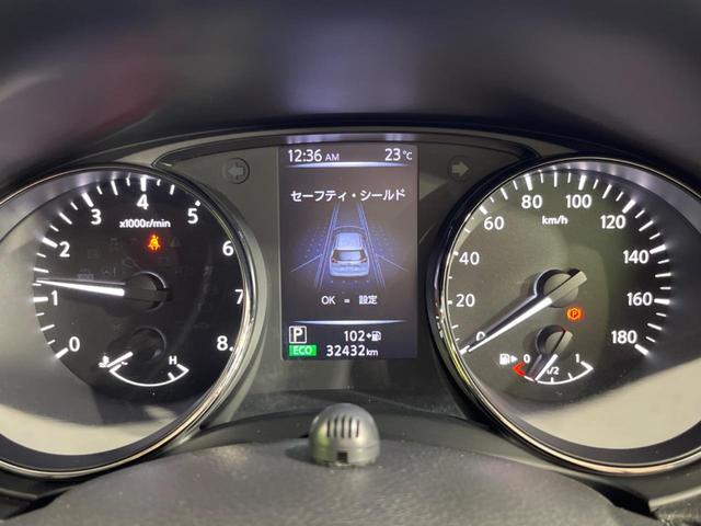 20X 純正9型ナビ 衝突軽減装置 プロパイロットセット デジタルインナーミラー 全周囲カメラ LEDヘッド Bluetooth再生 ETC レーンキープアシスト 踏み間違い防止 クリアランスソナー(39枚目)