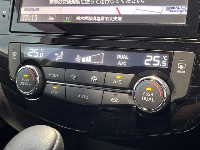 20X 純正9型ナビ 衝突軽減装置 プロパイロットセット デジタルインナーミラー 全周囲カメラ LEDヘッド Bluetooth再生 ETC レーンキープアシスト 踏み間違い防止 クリアランスソナー(77枚目)