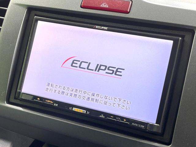 Ｇ　ＳＤナビ　ＨＩＤヘッドライト　ＥＴＣ　バックカメラ　禁煙車　ドライブレコーダー　ＣＤ再生　電動格納ドアミラー　プライバシーガラス　１４インチアルミホイール　盗難防止装置　アームレスト(3枚目)