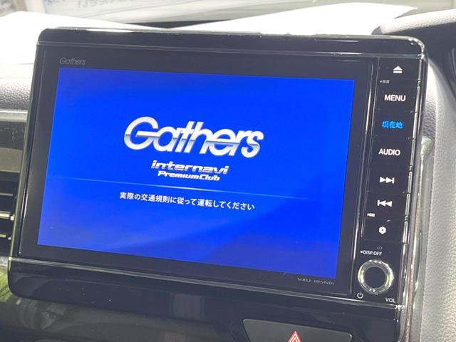 Ｇ・Ｌターボホンダセンシング　純正８型ＳＤナビ　両側電動スライドドア　禁煙車　アダプティブクルーズ　バックカメラ　Ｂｌｕｅｔｏｏｔｈ再生　ＥＴＣ　ＬＥＤヘッドライト＆フォグ　ドライブレコーダー　車線逸脱警報　スマートキー(5枚目)