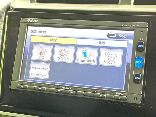 １３Ｇ・Ｆ　純正ＳＤナビ　禁煙車　バックカメラ　ＥＴＣ　ＬＥＤヘッドライト　オートライト　ドライブレコーダー　ＬＥＤフォグランプ　盗難防止システム　プラズマクラスター付きオートエアコン　電動格納ミラー(37枚目)