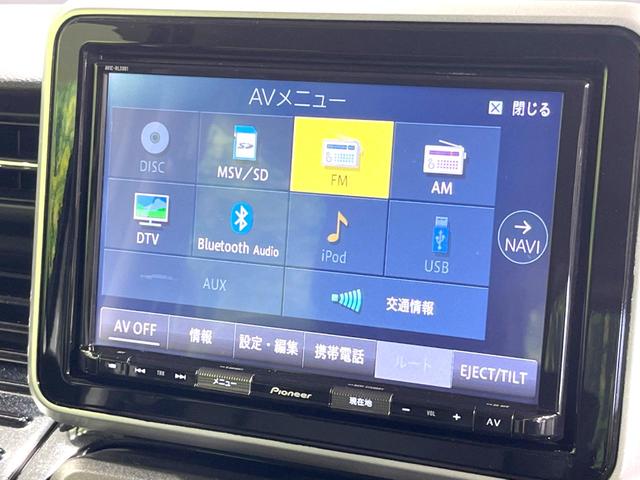 ハイブリッドＸＴ　後席モニター　８型ＳＤナビ　禁煙車　両側電動スライドドア　全周囲カメラ　ＥＴＣ　Ｂｌｕｅｔｏｏｔｈ再生　フルセグＴＶ　シートヒーター　ＬＥＤヘッドライト＆フォグ　オートマチックハイビーム(46枚目)