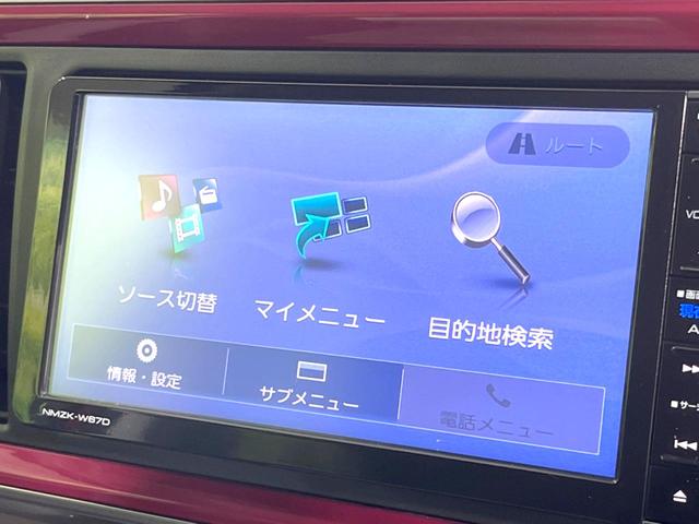 シルク　ＳＡＩＩ　純正ＳＤナビ　衝突軽減支援　ＥＴＣ　Ｂｌｕｅｔｏｏｔｈ再生　フルセグＴＶ　スマートキー　ＬＥＤヘッドライト　オートライト　オートエアコン　ＣＤ／ＤＶＤ再生　盗難防止装置　プライバシーガラス(31枚目)