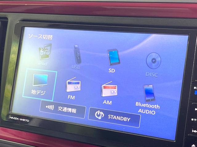 ブーン シルク　ＳＡＩＩ　純正ＳＤナビ　衝突軽減支援　ＥＴＣ　Ｂｌｕｅｔｏｏｔｈ再生　フルセグＴＶ　スマートキー　ＬＥＤヘッドライト　オートライト　オートエアコン　ＣＤ／ＤＶＤ再生　盗難防止装置　プライバシーガラス（32枚目）