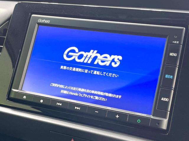 ホーム　純正ＳＤナビ　ホンダセンシング　アダプティブクルーズ　ＬＥＤヘッド　バックカメラ　ハーフレザーシート　パーキングセンサーシステム　オートエアコン　スマートキー　ＥＴＣ　車線維持支援　盗難防止装置(4枚目)