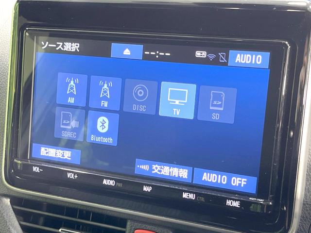 ヴォクシー ＺＳ　煌　７人乗り　両側電動スライドドア　トヨタセーフティセンス　純正９型ナビ　バックカメラ　ＥＴＣ　Ｂｌｕｅｔｏｏｔｈ　クルーズコントロール　ドラレコ　ＬＥＤヘッドライト　革巻きステアリング　オートエアコン（36枚目）