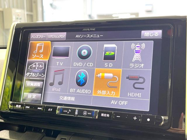 ＲＡＶ４ Ｇ　Ｚパッケージ　４ＷＤ　純正ナビ　禁煙車　セーフティセンス　ＥＴＣ２．０　レーダークルーズ　Ｂｌｕｅｔｏｏｔｈ接続　バックカメラ　前席シートヒーター　ドライブレコーダー　純正１９インチＡＷ　パワーシート　スマートキー（33枚目）