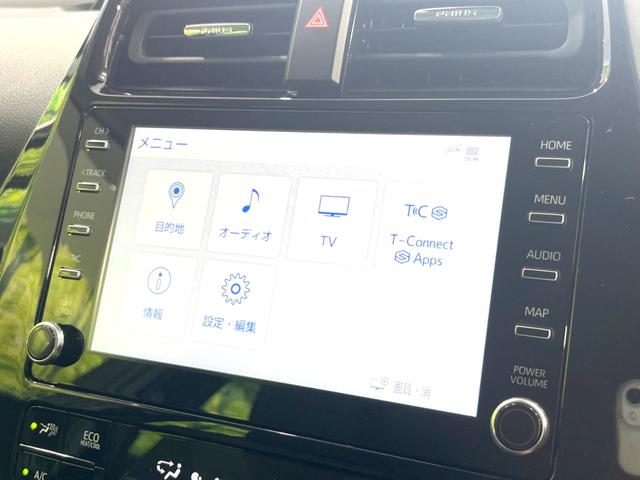 プリウス ＳセーフティプラスＩＩ　セーフティーセンス　禁煙車　純正ナビ付ディスプレイオーディオ　レーダークルーズ　バックカメラ　ＥＴＣ　Ｂｌｕｅｔｏｏｔｈ　ドラレコ　フルセグ　スマートキー　ＬＥＤヘッド＆フォグ　レーンキープアシスト（23枚目）