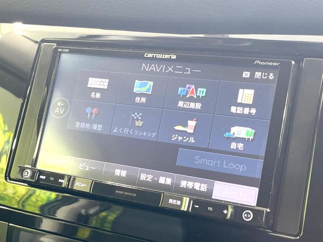 ２０Ｘ　ＳＤナビ　エマージェンシーブレーキ　禁煙車　全周囲カメラ　プロパイロット　ＥＴＣ　Ｂｌｕｅｔｏｏｔｈ再生　ＬＥＤヘッドライト＆フォグ　クリアランスソナー　スマートキー　革巻きステアリング(22枚目)