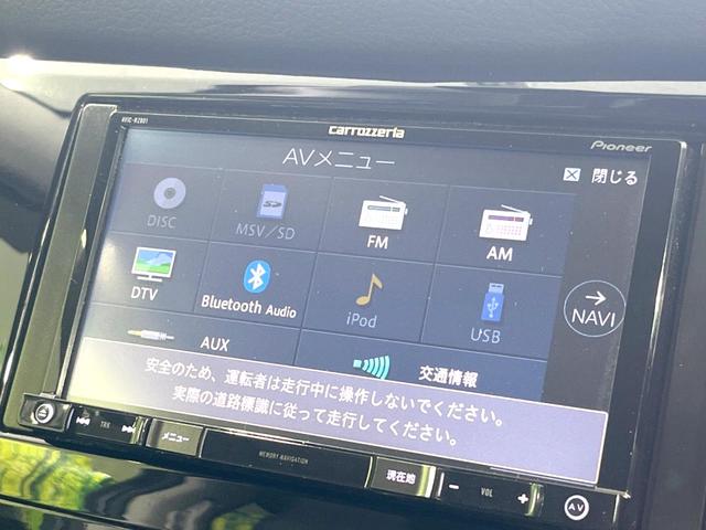 ２０Ｘ　ＳＤナビ　エマージェンシーブレーキ　禁煙車　全周囲カメラ　プロパイロット　ＥＴＣ　Ｂｌｕｅｔｏｏｔｈ再生　ＬＥＤヘッドライト＆フォグ　クリアランスソナー　スマートキー　革巻きステアリング(23枚目)