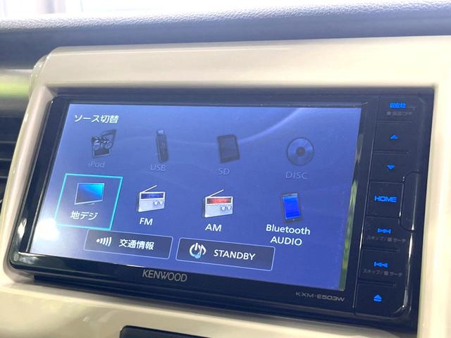 ハスラー Ｇ　純正ナビ　ｂｌｕｅｔｏｏｔｈ接続　アイドリングストップ　シートヒーター　レーダーブレーキサポート　車線逸脱警報機能　誤発進抑制機能　ふらつき警報機能　先行車発進お知らせ機能　禁煙車（23枚目）