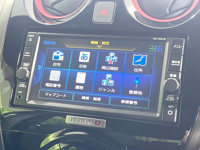 ノート ｅ－パワーニスモ　純正ナビ　バックカメラ　Ｂｌｕｅｔｏｏｔｈ接続　インテリジェントエマージェンシーブレーキ　車線逸脱警報　踏み間違い防止機能　ＬＥＤヘッドライト　オートライト　オートマチックハイビーム　ＥＴＣ（23枚目）